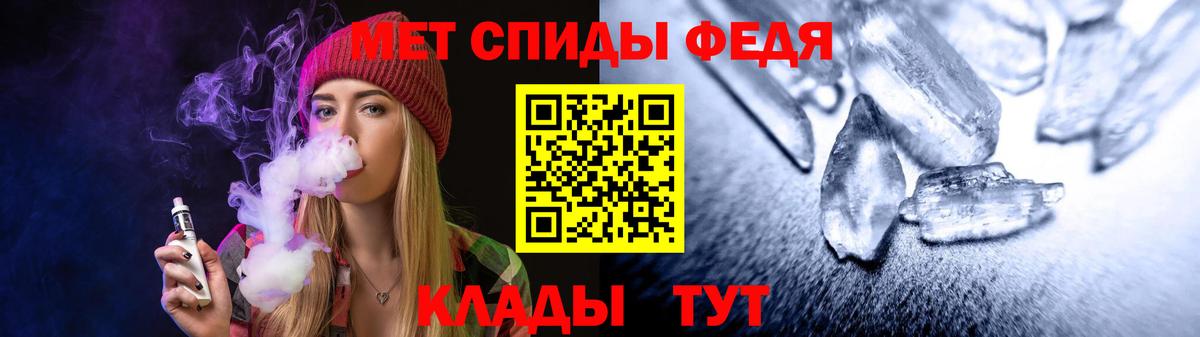 Amphetamine  Вход с VPN  Волоколамск  Amphetamine VHQ 