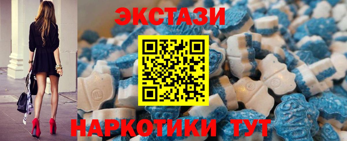 Экстази TESLA Волоколамск