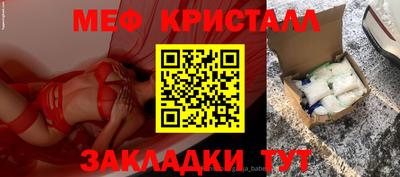 прущий лед Кандалакша