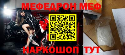эйфоретик Канаш