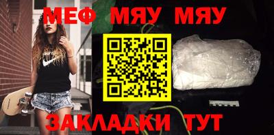 эйфоретик Канаш