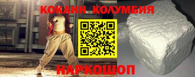 эйфоретик Канаш