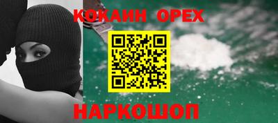 прущий лед Кандалакша