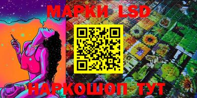 эйфоретик Канаш