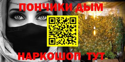 эйфоретик Канаш