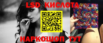 эйфоретик Канаш