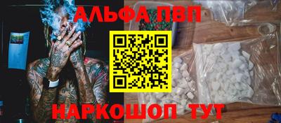 эйфоретик Канаш