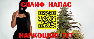 эйфоретик Канаш