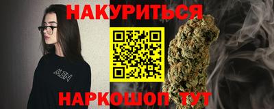 эйфоретик Канаш