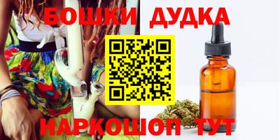 эйфоретик Канаш