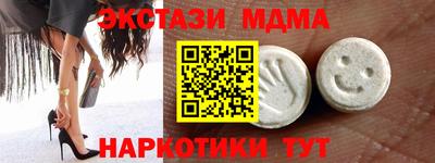 эйфоретик Канаш