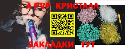 прущий лед Кандалакша