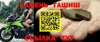 эйфоретик Канаш