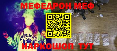 эйфоретик Канаш