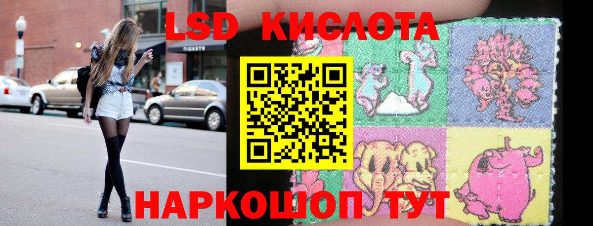 Лсд 25 экстази кислота Волоколамск