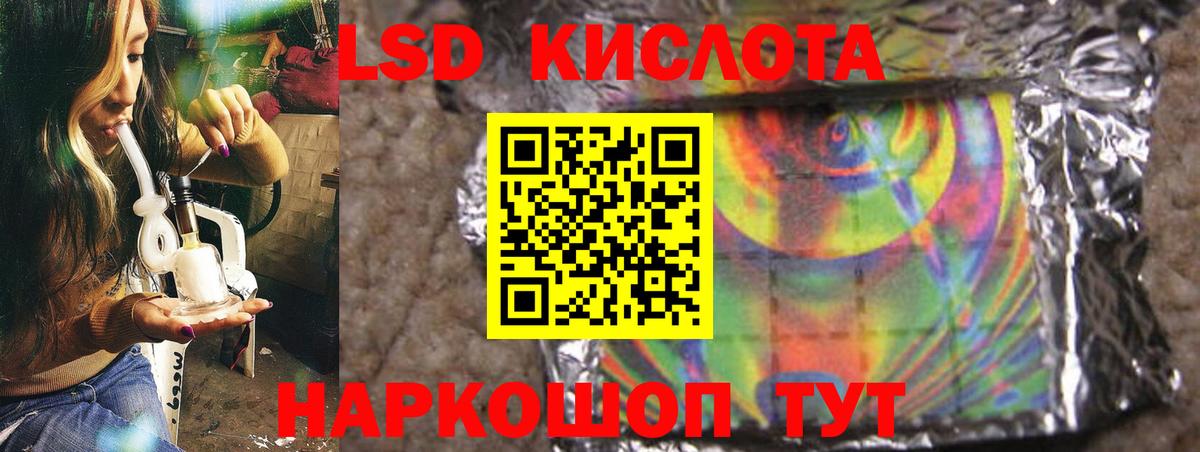 Волоколамск  LSD-25 экстази ecstasy  Лсд 25 экстази ecstasy  ЛСД экстази  omg зеркало  Вход с VPN 