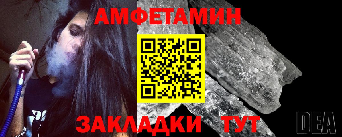 МЕТАМФЕТАМИН Methamphetamine  МЕТАМФЕТАМИН Methamphetamine  Волоколамск  Вход с VPN 