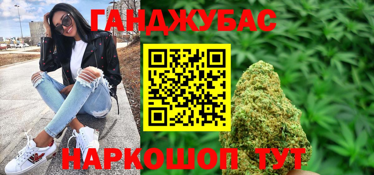 Бошки Шишки план  Бошки Шишки тримм  Вход с VPN  Волоколамск  Канабис семена 
